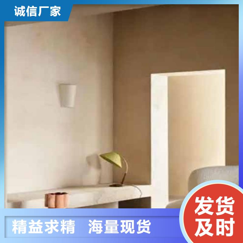 雅晶石艺术漆承诺守信包工包料多少钱一平米