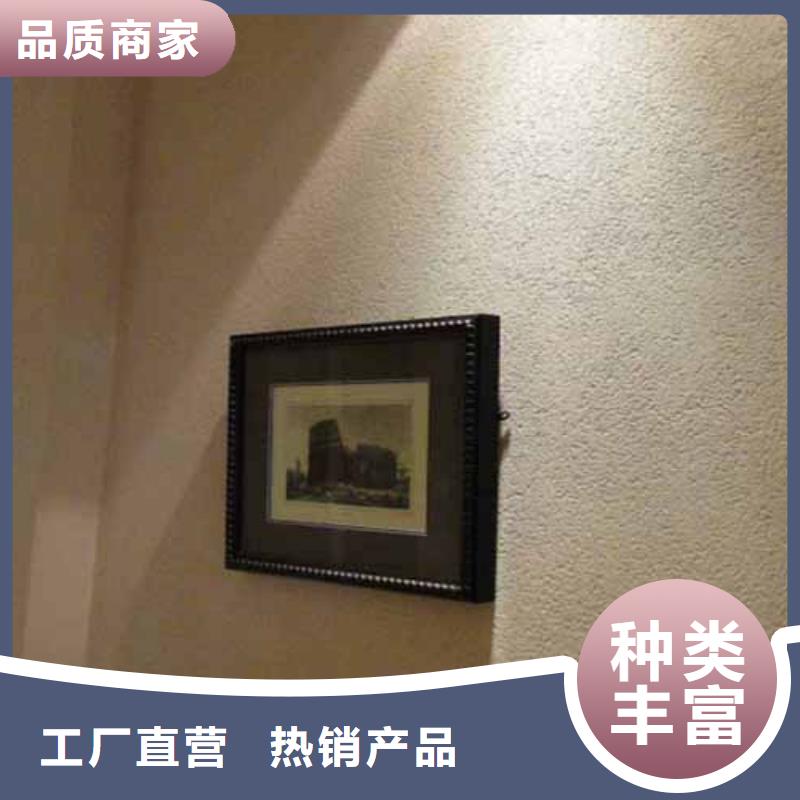 雅晶石艺术漆承诺守信包工包料多少钱一平米