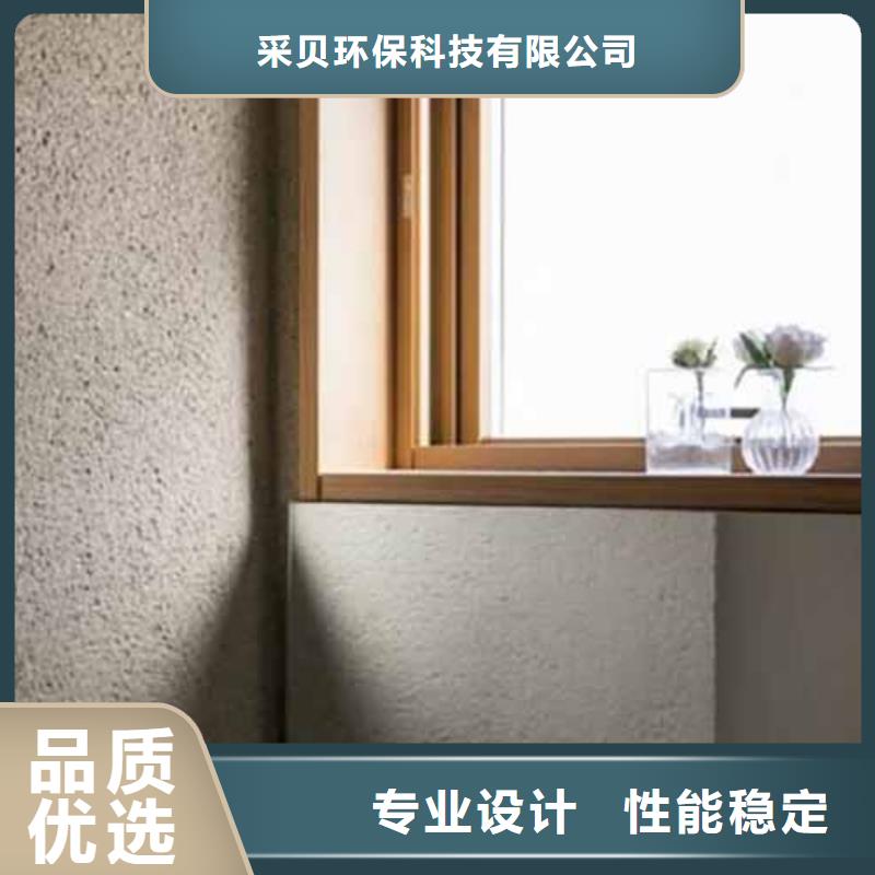 雅晶石艺术漆承诺守信包工包料多少钱一平米