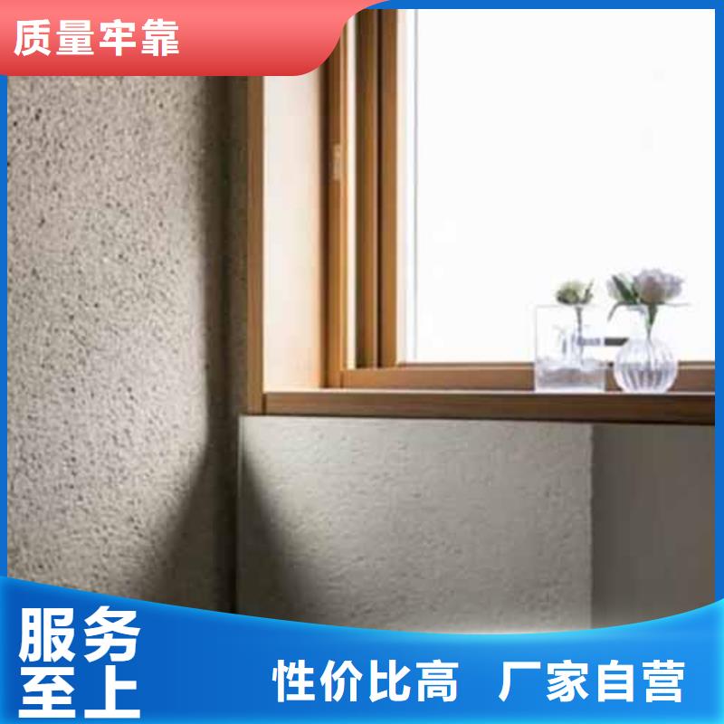 雅晶石艺术漆承诺守信包工包料多少钱一平米