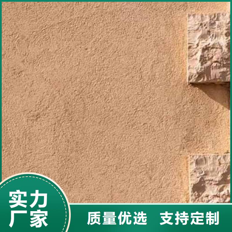 雅晶石艺术漆承诺守信包工包料多少钱一平米