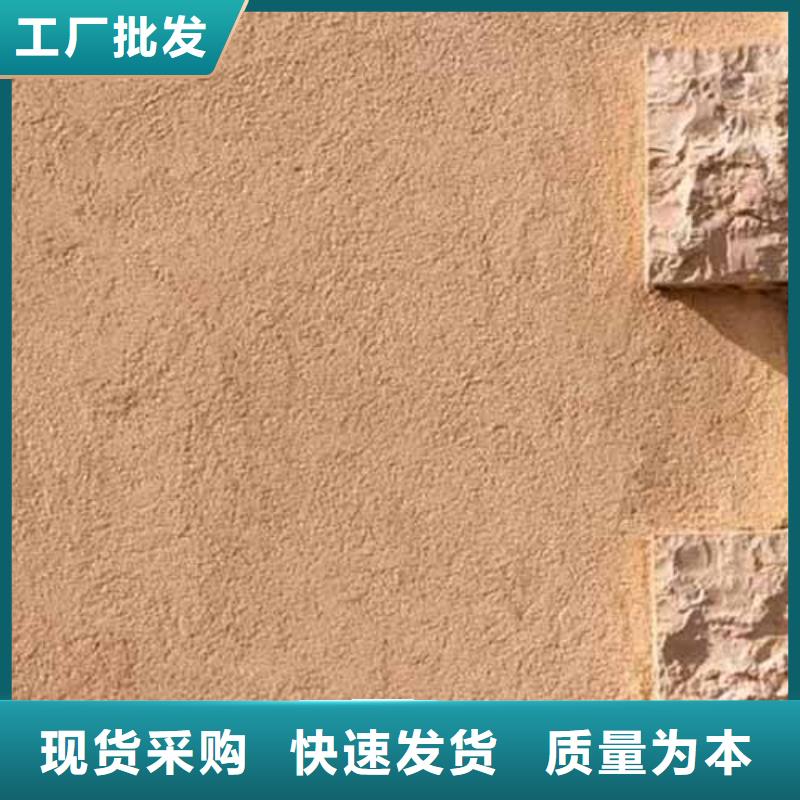 雅晶石艺术漆承诺守信包工包料多少钱一平米