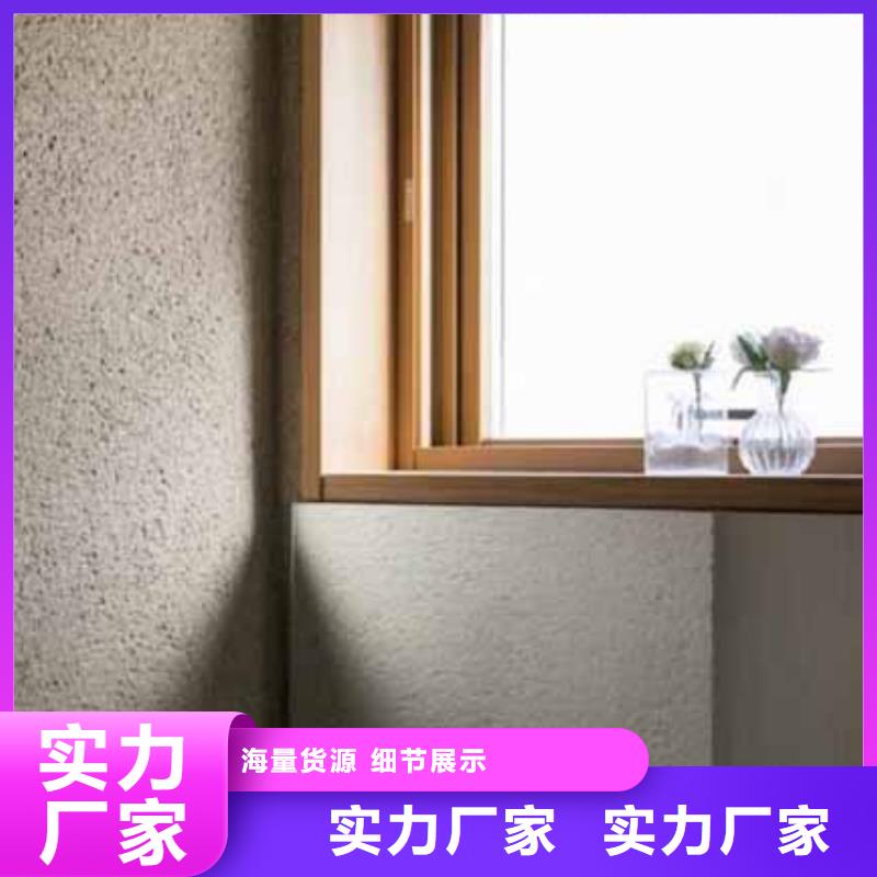 雅晶石艺术漆承诺守信包工包料多少钱一平米