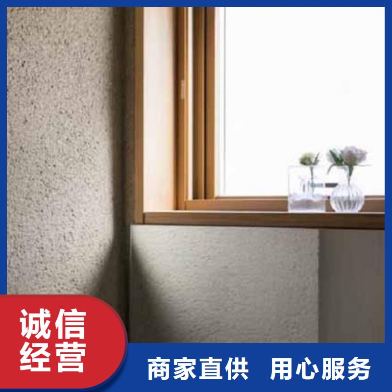 雅晶石艺术漆承诺守信包工包料多少钱一平米