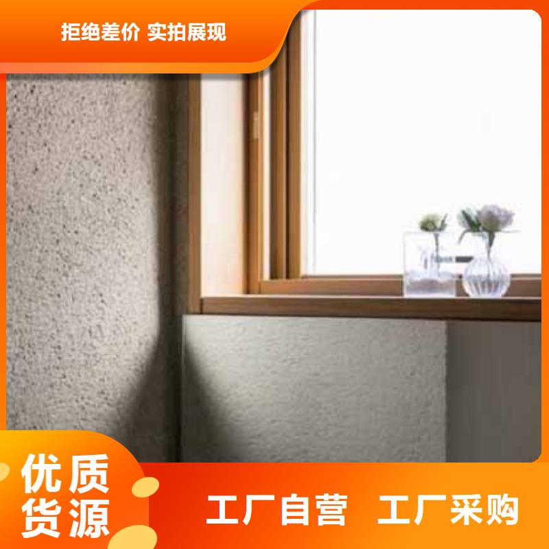 雅晶石艺术漆承诺守信包工包料多少钱一平米