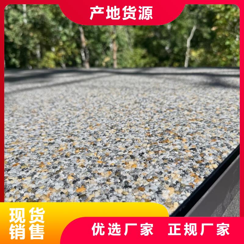 儋州市白色胶粘石来电咨询艺术涂料