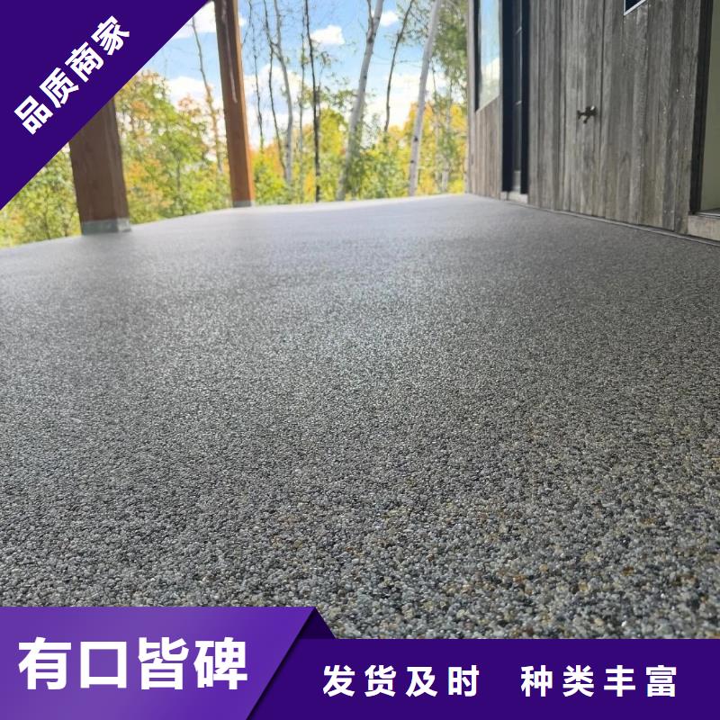 儋州市白色胶粘石来电咨询艺术涂料