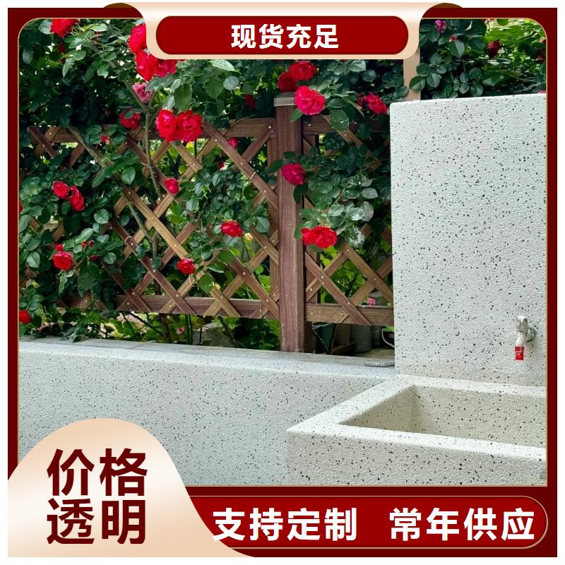 室内水洗石施工团队艺术漆