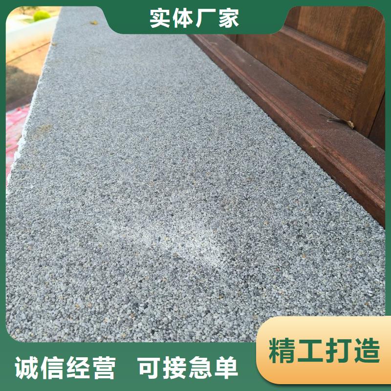 儋州市白色胶粘石来电咨询艺术涂料