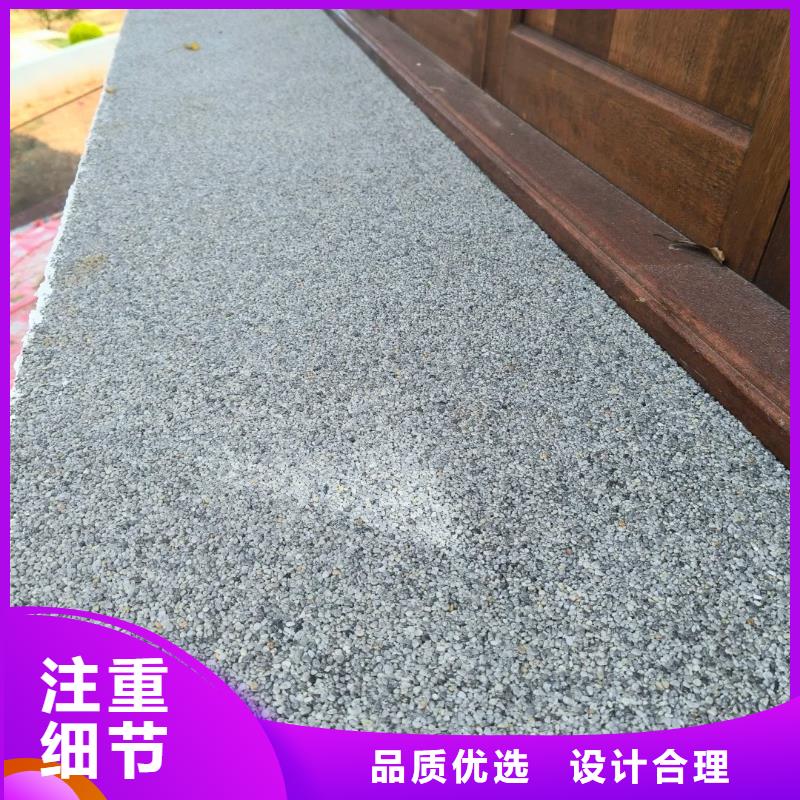 室内水洗石施工团队艺术漆