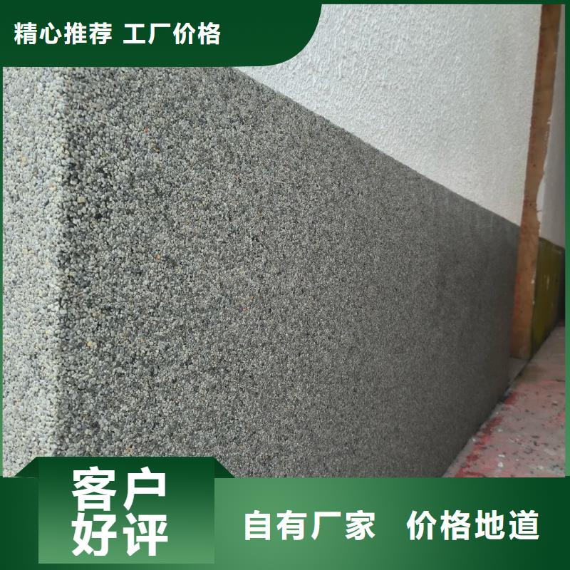 室内水洗石施工团队艺术漆