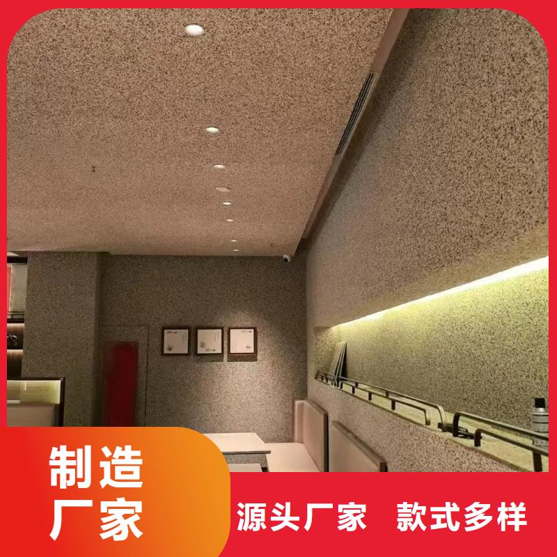 室内水洗石施工团队艺术漆