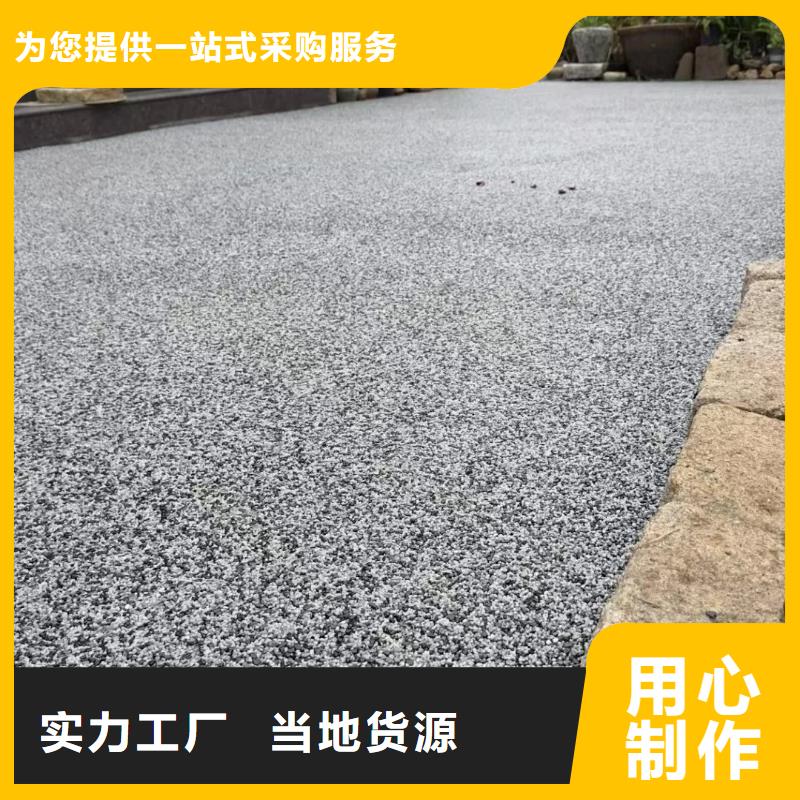 室内水洗石施工团队艺术漆