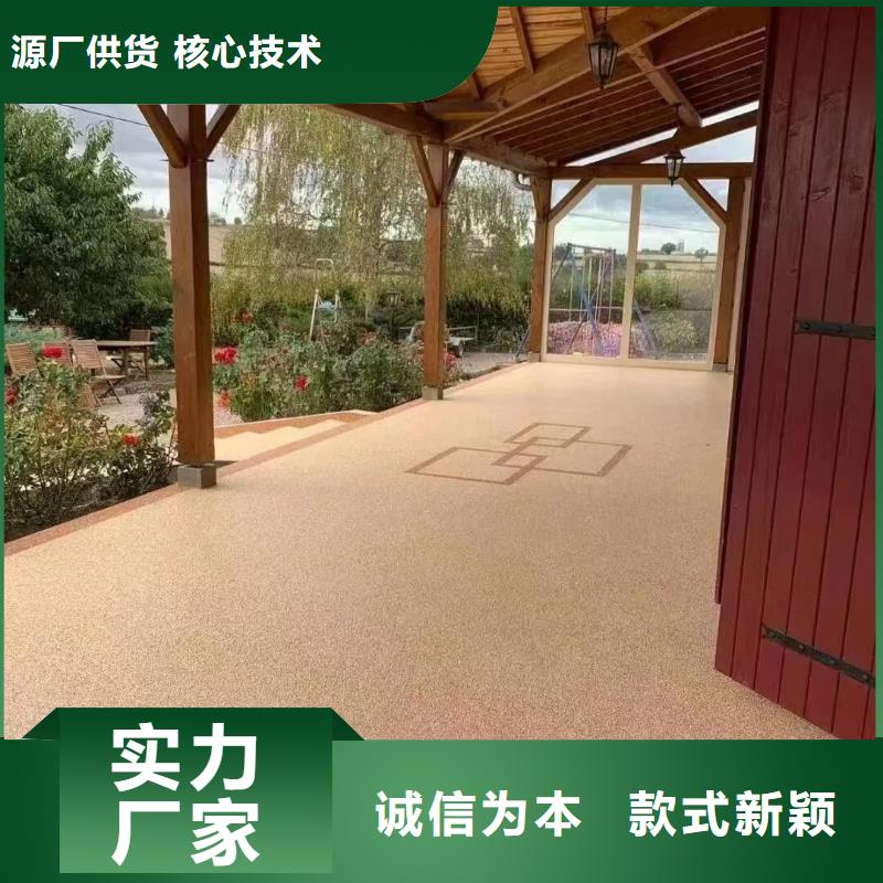 儋州市白色胶粘石来电咨询艺术涂料