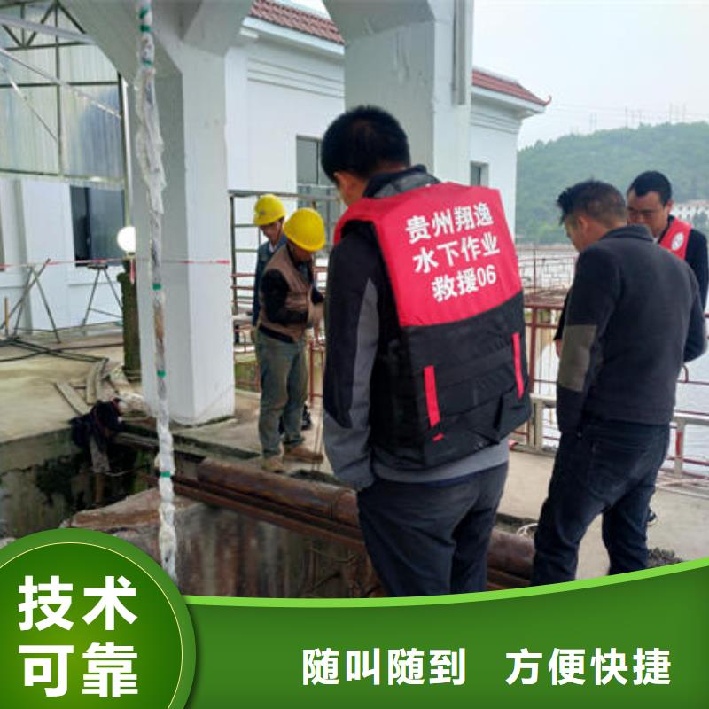 潜水打捞_沉井带水下沉封底公司齐全