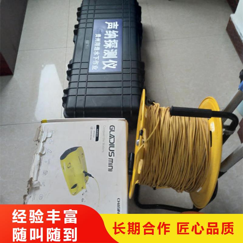 潜水打捞水下打捞队公司服务热情