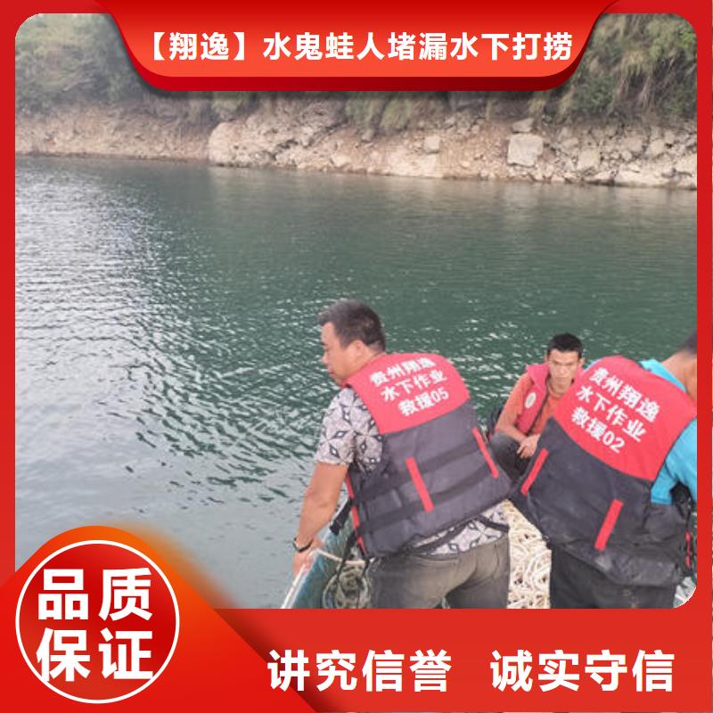 潜水打捞水下护坡模袋施工免费咨询