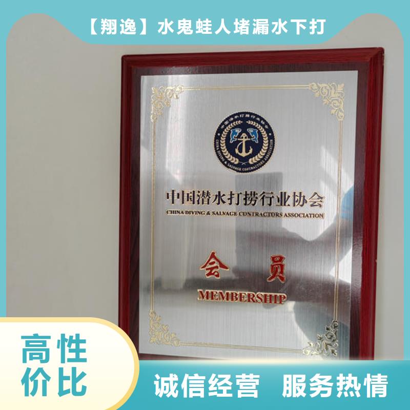 潜水打捞,水下拆除管道砖墙施工服务热情