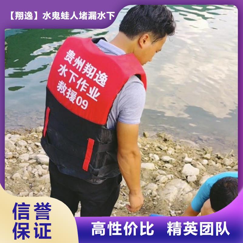 潜水打捞潜水员服务公司值得信赖