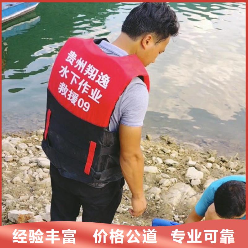 潜水打捞水下护坡模袋施工欢迎合作