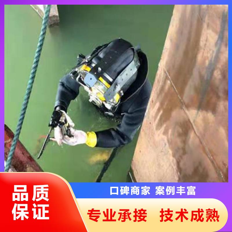 潜水打捞潜水员服务公司靠谱商家