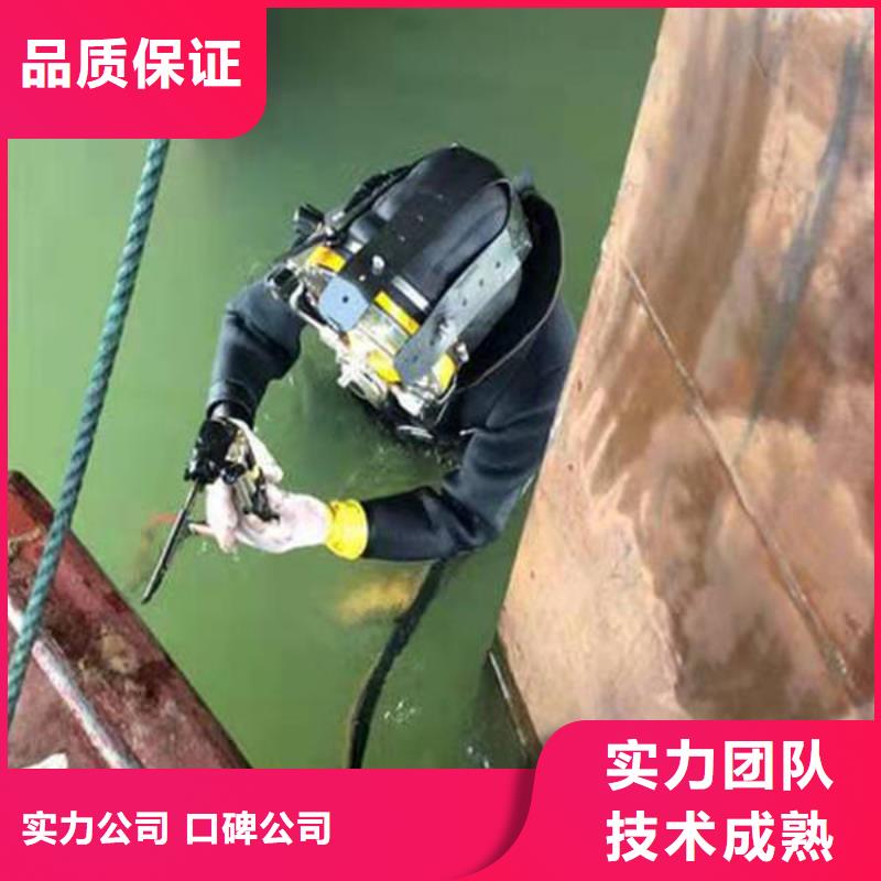 潜水打捞水库电站闸门水下检修公司专业可靠