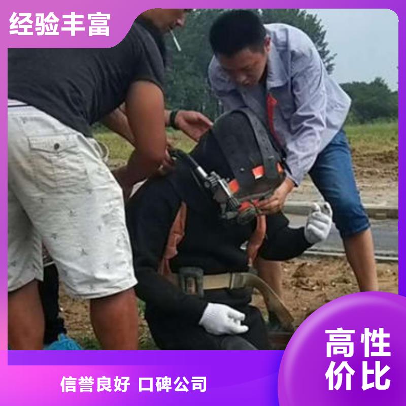 潜水打捞,水下拆除管道砖墙施工服务热情