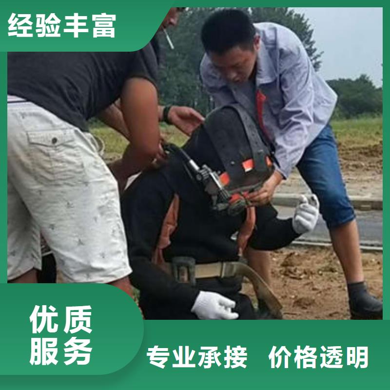 潜水打捞,管道蛙人潜水封堵公司正规团队