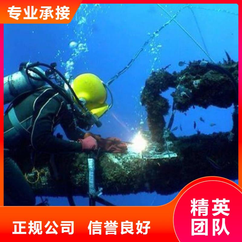 潜水打捞潜水员服务公司靠谱商家