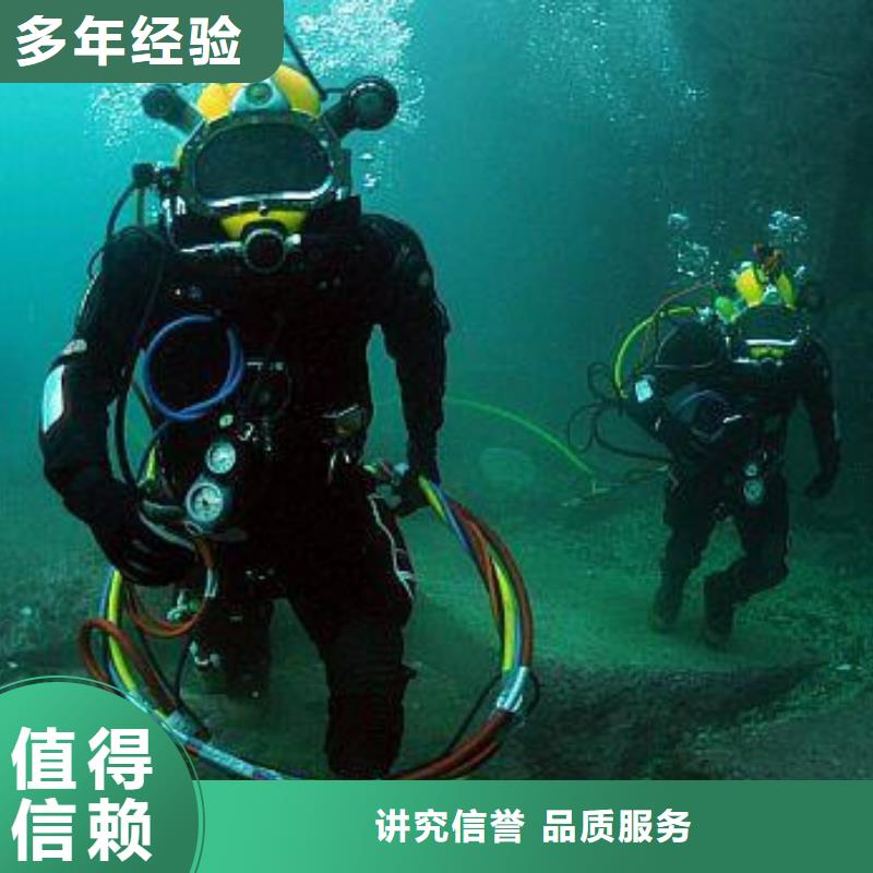 潜水打捞潜水员服务公司靠谱商家