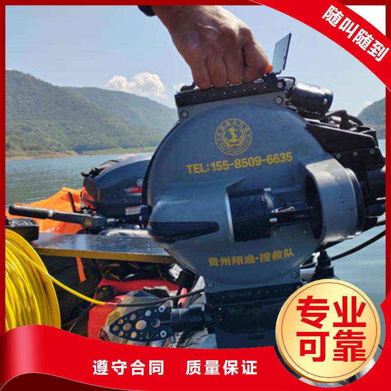 潜水打捞,管道蛙人潜水封堵公司正规团队