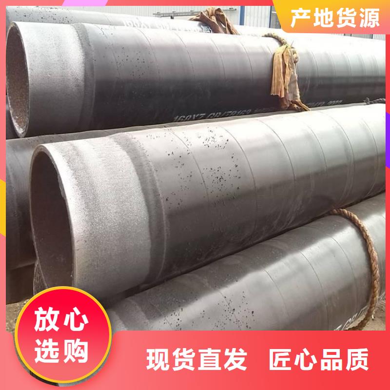 3pe防腐钢管-【3pe螺旋防腐钢管】海量货源
