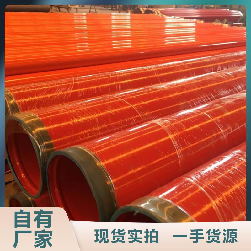 【涂塑钢管】 地埋发泡保温钢管源头直供