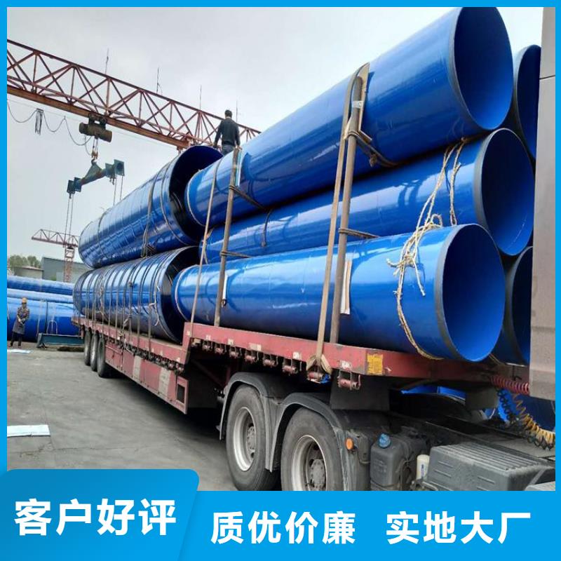 【涂塑钢管】 地埋发泡保温钢管源头直供
