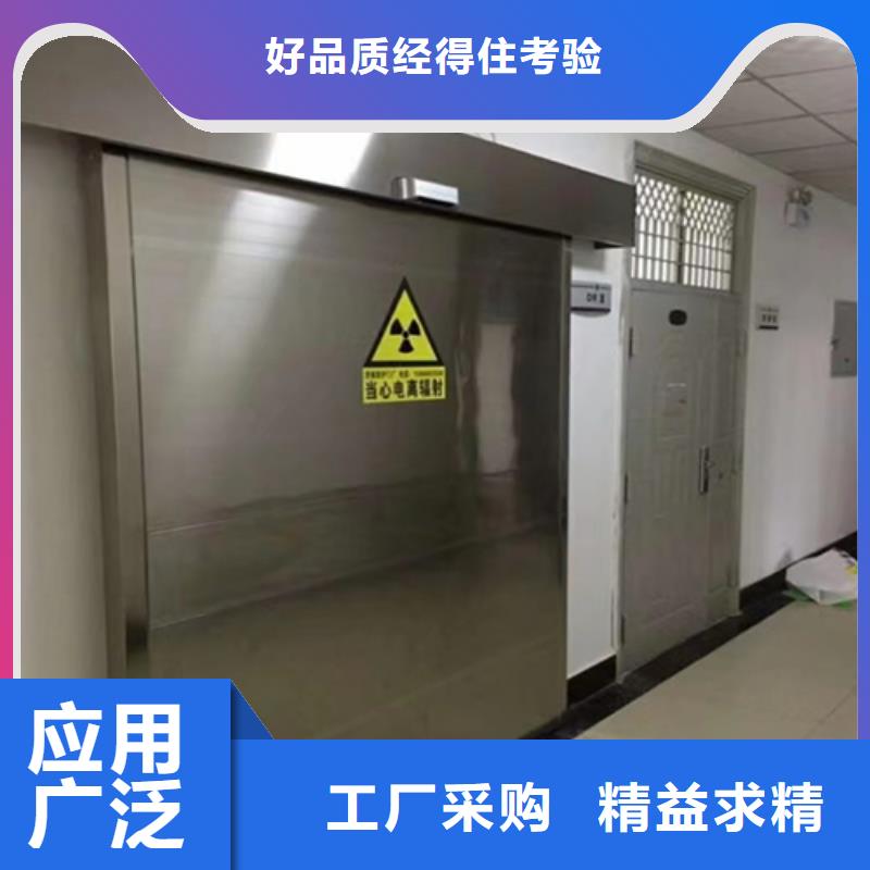 铅门 铅板厂家直销 零售实体厂家151 0635 0381