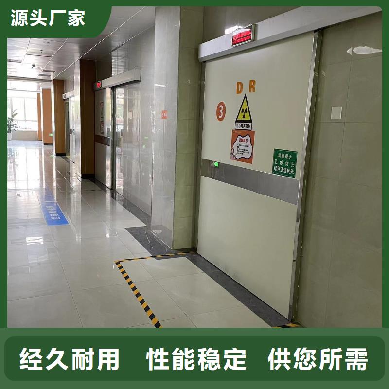 直线加速器屏蔽门品质保证