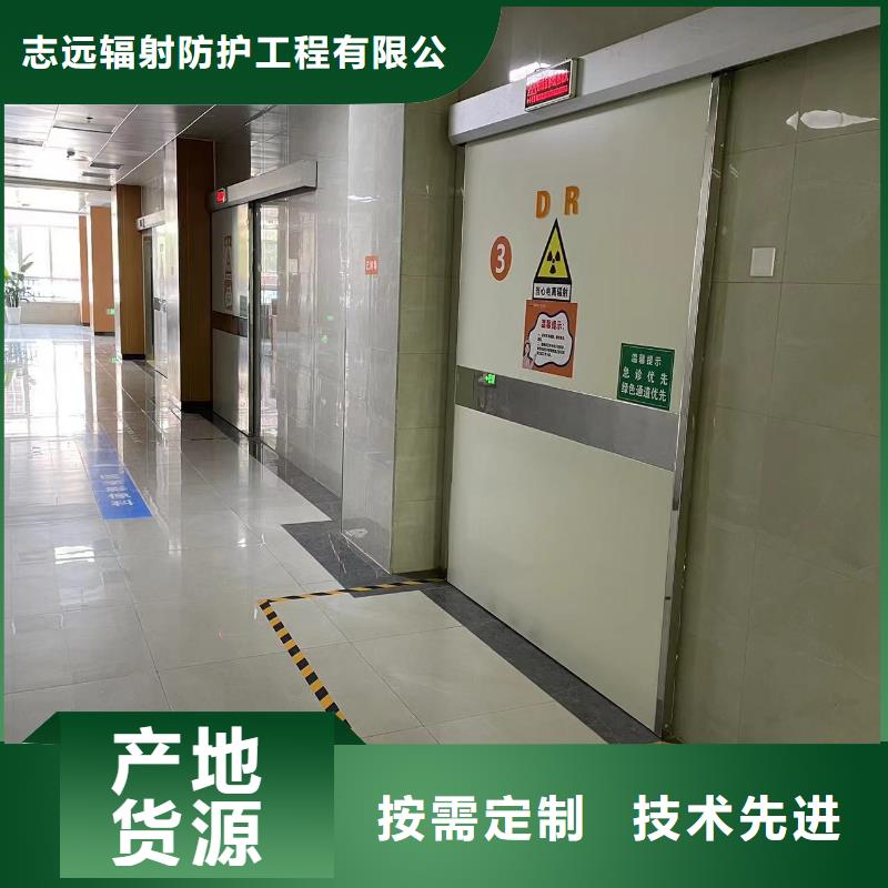 直线加速器屏蔽门品质保证