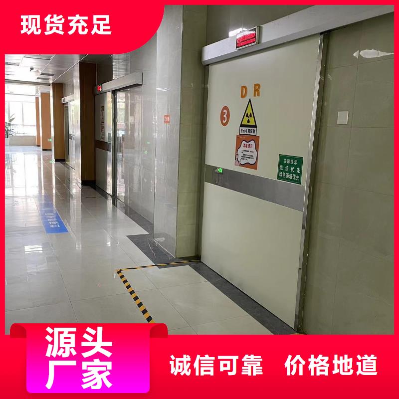 医用门定制厂家批发口碑好