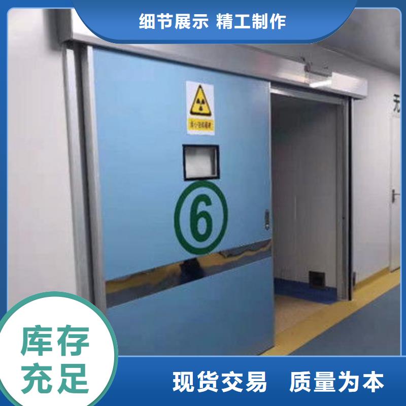 防辐射门生产厂家