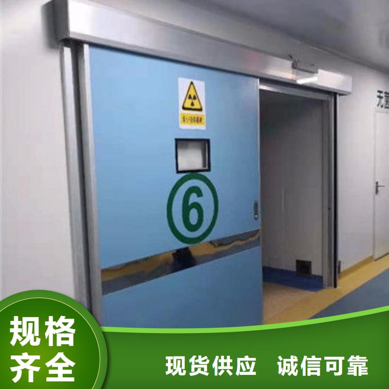 防辐射门零售