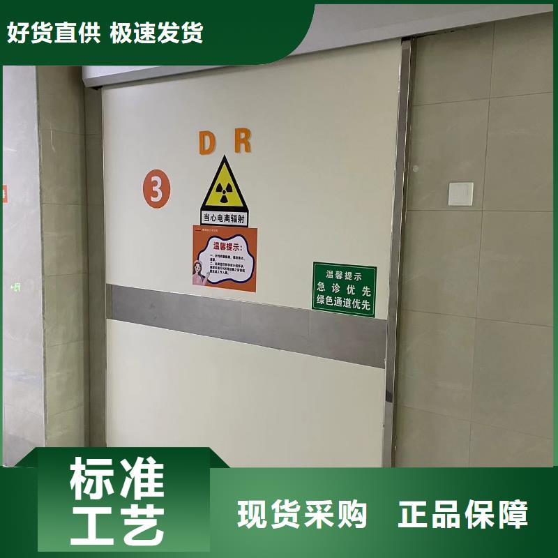 医用门定制厂家批发口碑好