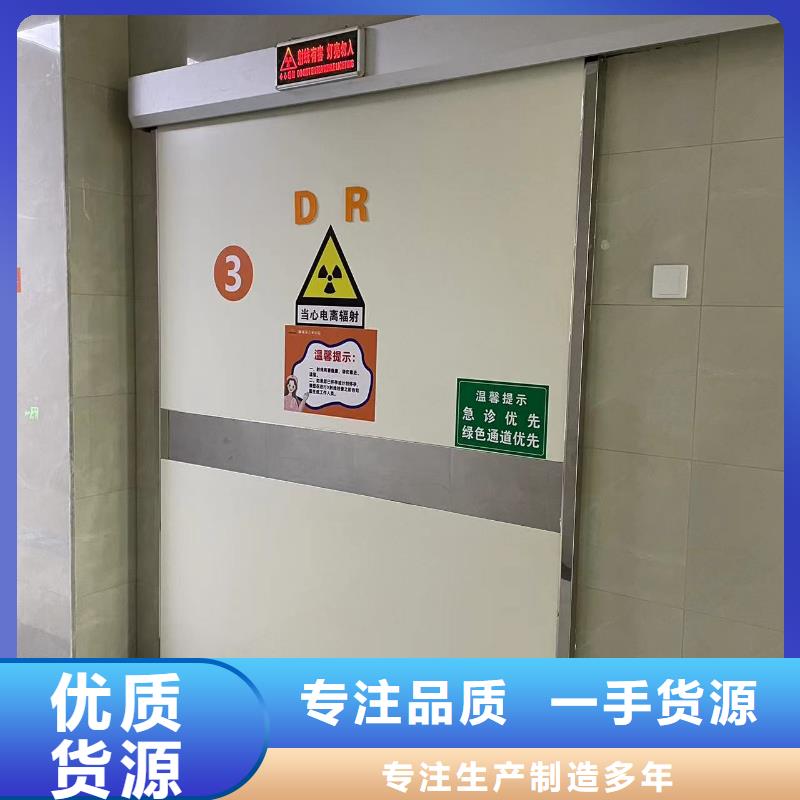 医用门定制厂家批发口碑好