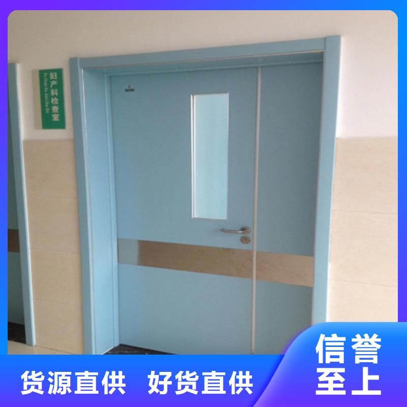 医用门定制厂家批发口碑好