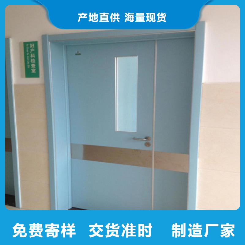 医用门定制厂家批发口碑好