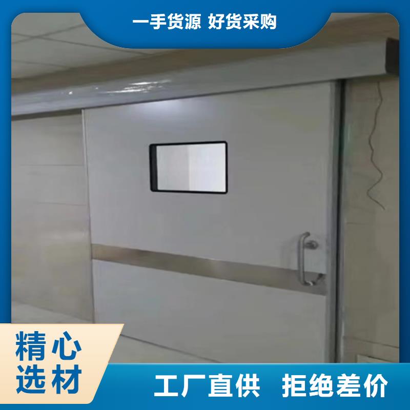 医用门定制厂家批发口碑好
