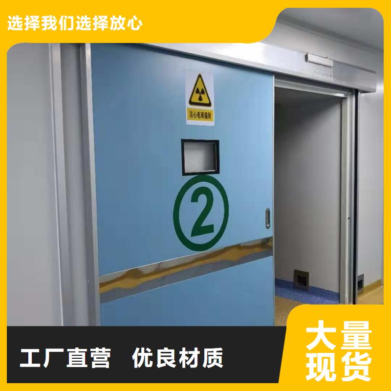 医用门定制厂家批发口碑好