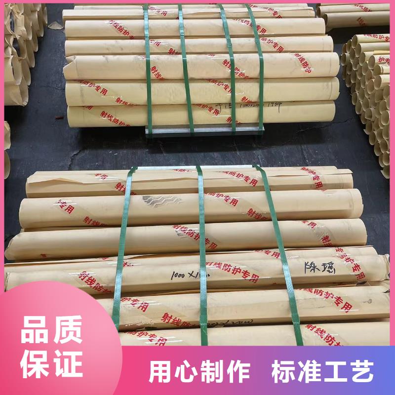 4mmpb铅板特殊规格可定做