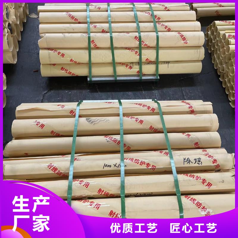 国标一号铅板源头厂家