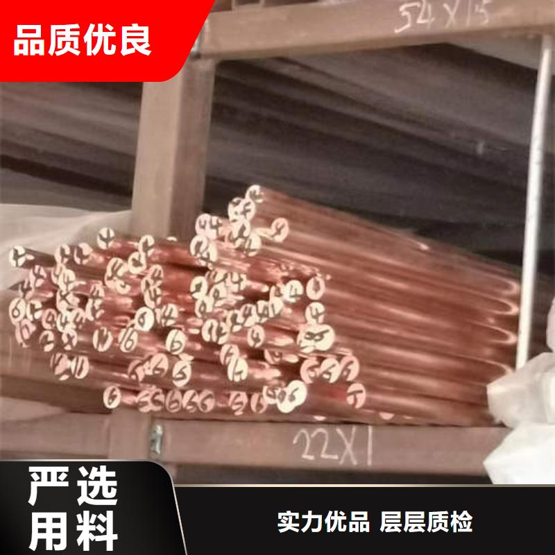紫铜管-200mm实心紫铜管细节展示