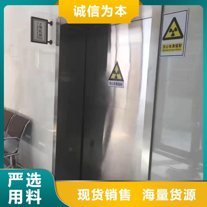 铅门医用推拉门有口皆碑